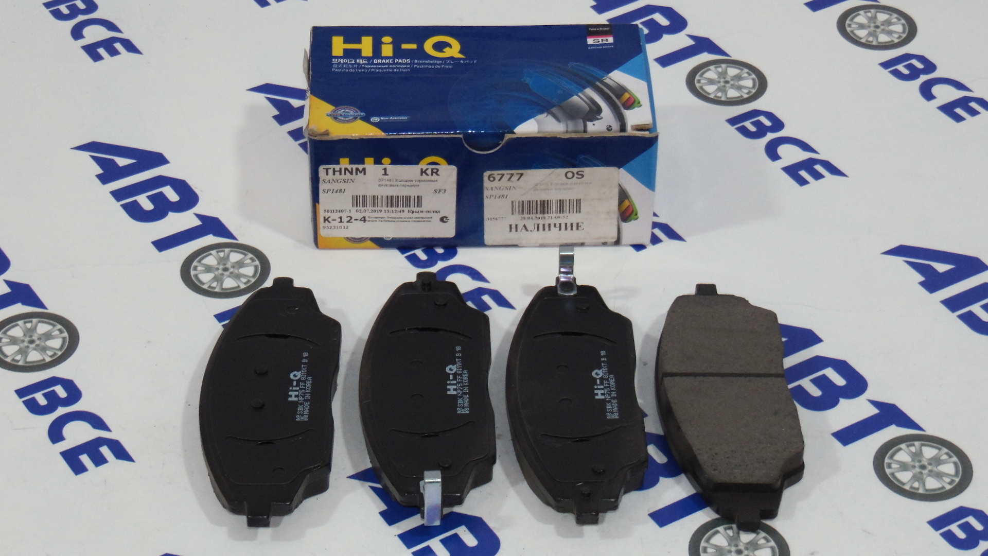Колодки передние Cobalt. Aveo T300 R14 SANGSIN